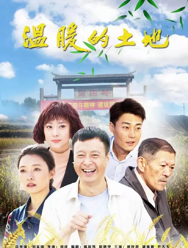 央视八套4月19日黄金档三剧同播:《青山是故乡》《八千里路云和月》《风与潮》 _ 现场图 央视八套4月19日黄金档三剧同播:《青山是故乡》《八千里路云和月》《风与潮》 _ 现场图