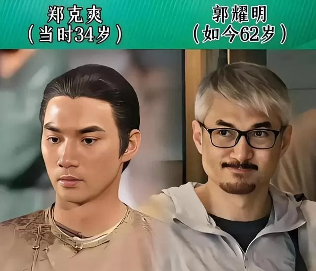 郭耀明1998版《鹿鼎记》郑克塽为何成武侠剧反派记忆锚点 _ 资讯配图 郭耀明1998版《鹿鼎记》郑克塽为何成武侠剧反派记忆锚点 _ 资讯配图