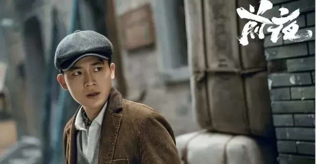 《前夜》北京卫视首播登顶收视榜首,新生代主演演绎1941—1949双城谍战 _ 现场图 《前夜》北京卫视首播登顶收视榜首,新生代主演演绎1941—1949双城谍战 _ 现场图