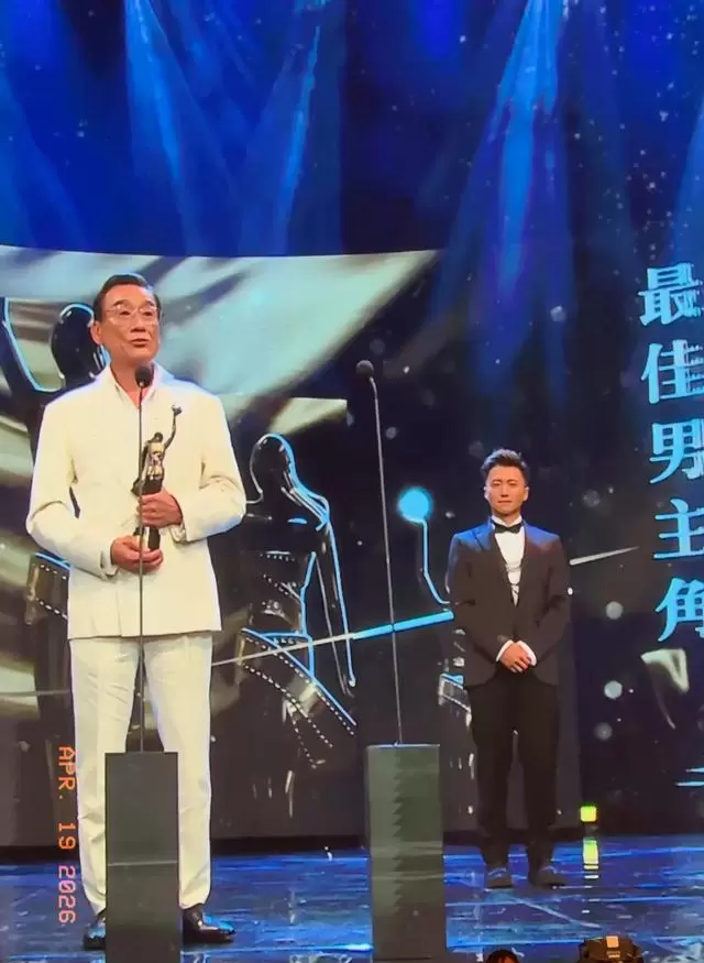 梁家辉凭《捕风追影》第五次斩获香港金像奖最佳男主角 _ 现场图 梁家辉凭《捕风追影》第五次斩获香港金像奖最佳男主角 _ 现场图