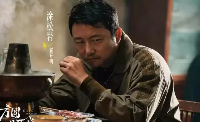 《方圆八百米》陈辉自首引爆双案交汇,丁月隐瞒25年元凶线索 _ 现场图 《方圆八百米》陈辉自首引爆双案交汇,丁月隐瞒25年元凶线索 _ 现场图