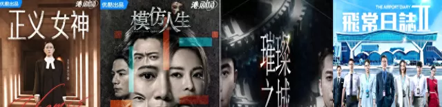 佘诗曼《正义女神Themis》等四部TVB新剧官宣定档 _ 资讯配图 佘诗曼《正义女神Themis》等四部TVB新剧官宣定档 _ 资讯配图