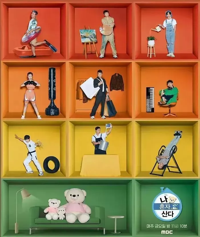 阅读详情 我独自生活 我独自生活 剧照