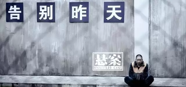 优酷五月集中上线《悬案》《雨霖铃》《烽影燃梅香》三部独播新剧，题材覆盖刑侦悬疑、古装武侠与架空权谋 _ 现场图