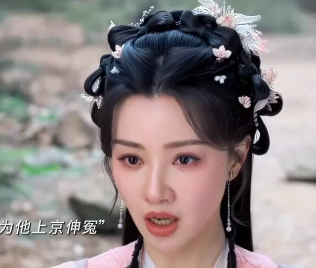 《佳偶天成》开播4小时热度破18000但遭观众集中要求下架 _ 现场图