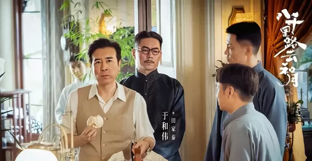 于和伟《八千里路云和月》两场吃戏成表演教科书 _ 现场图