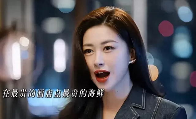 《蜜语纪》许蜜语离婚当晚豪点2000元海鲜引观众关注 _ 资讯配图