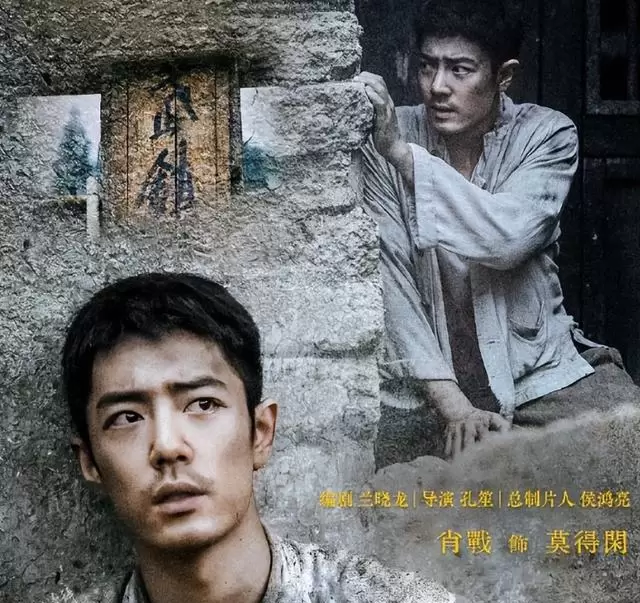 肖战《得闲谨制》获第33届北大电影节“受欢迎年度男演员” _ 现场图