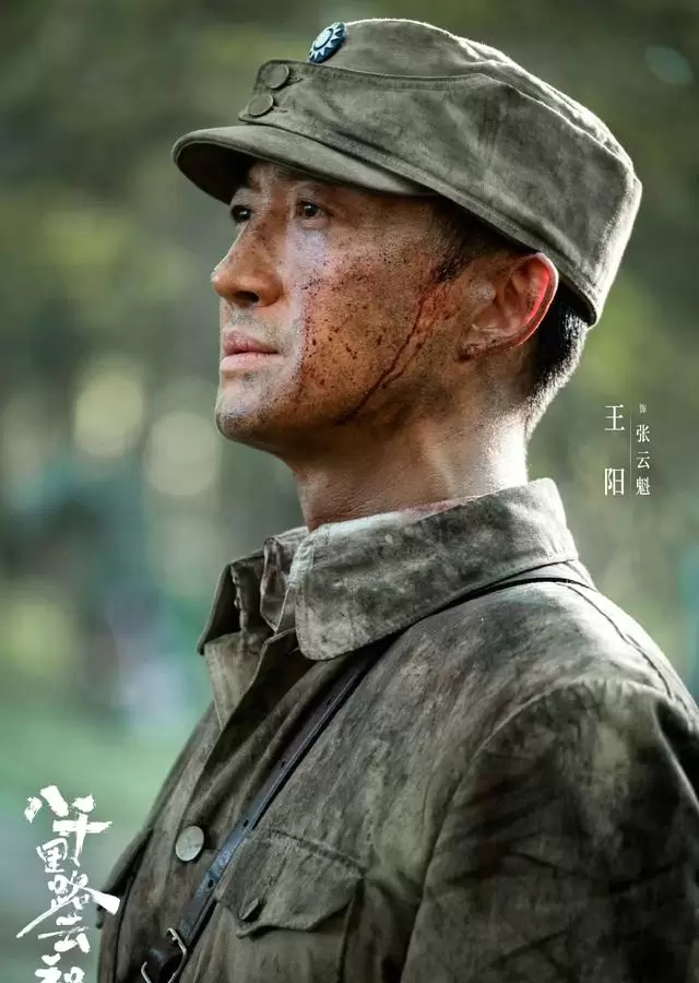 《八千里路云和月》五大情感落点引发观众集中讨论 _ 现场图