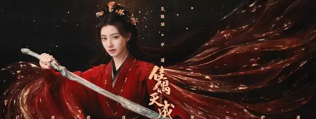 4月20日新剧集中官宣：《佳偶天成》定档4月25日，《余红》《一瓯春》等五部新作同步曝光 _ 现场图