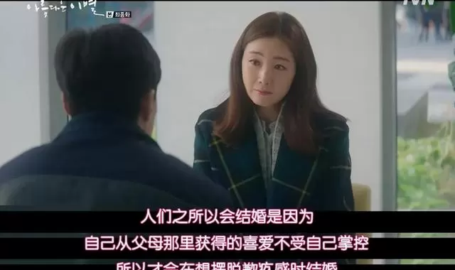 《我是遗物整理师》等5部韩剧入选高情绪浓度剧集清单 _ 相关图片