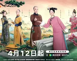 这个宫女不太冷静 _ 资料图