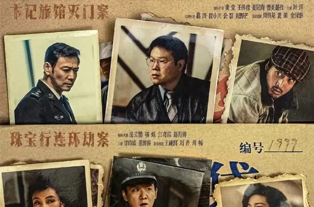 优酷五月集中上线《悬案》《雨霖铃》《烽影燃梅香》三部独播新剧，题材覆盖刑侦悬疑、古装武侠与架空权谋 _ 资讯配图