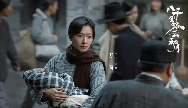 《八千里路云和月》五大情感落点引发观众集中讨论 _ 资讯配图
