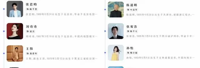 五部待播及已播谍战剧动态整理：《千里江山图》《惊变》等项目进展与平台信息 _ 现场图