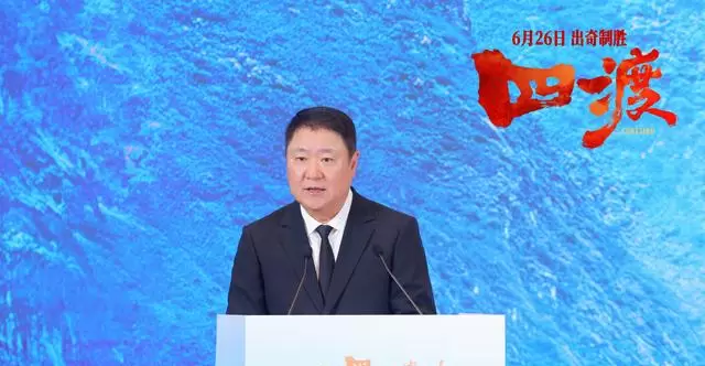 电影《四渡》定档6月26日，刘烨王雷于适王志飞演绎四渡赤水 _ 现场图