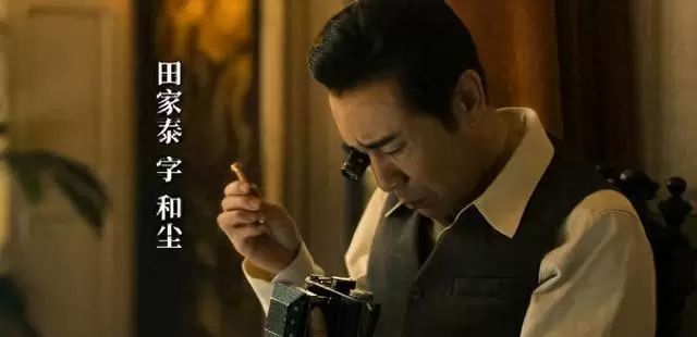 于和伟《八千里路云和月》两场吃戏成表演教科书 _ 资讯配图