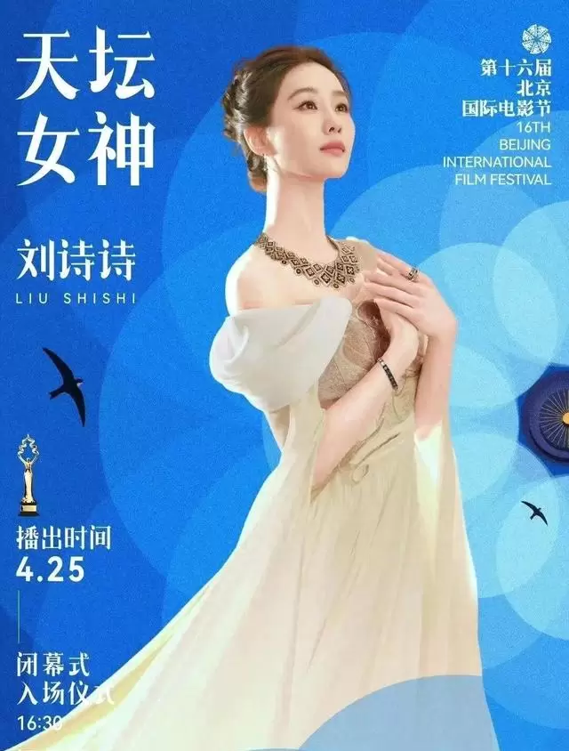 于和伟凭《森中有林》获北影节天坛奖最佳男主角 _ 现场图