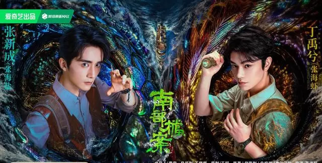 白鹿丞磊《莫离》领跑6月古装剧战局，四大平台S+剧集中开播 _ 现场图