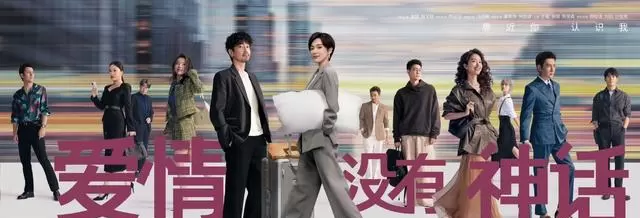 《爱情没有神话》《良陈美锦》等五部新剧五一档密集开播 _ 现场图
