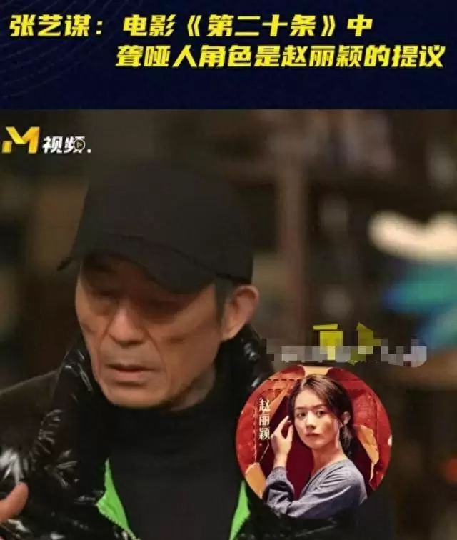 张艺谋监制剧《主角》定档央视,王菲献唱主题曲,刘浩存出演忆秦娥 _ 资讯配图 张艺谋监制剧《主角》定档央视,王菲献唱主题曲,刘浩存出演忆秦娥 _ 资讯配图