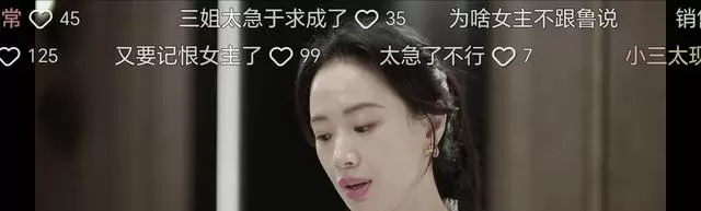 《蜜语纪》纪封开除冯凯鑫引爆浦荣饭店五人危机链 _ 现场图