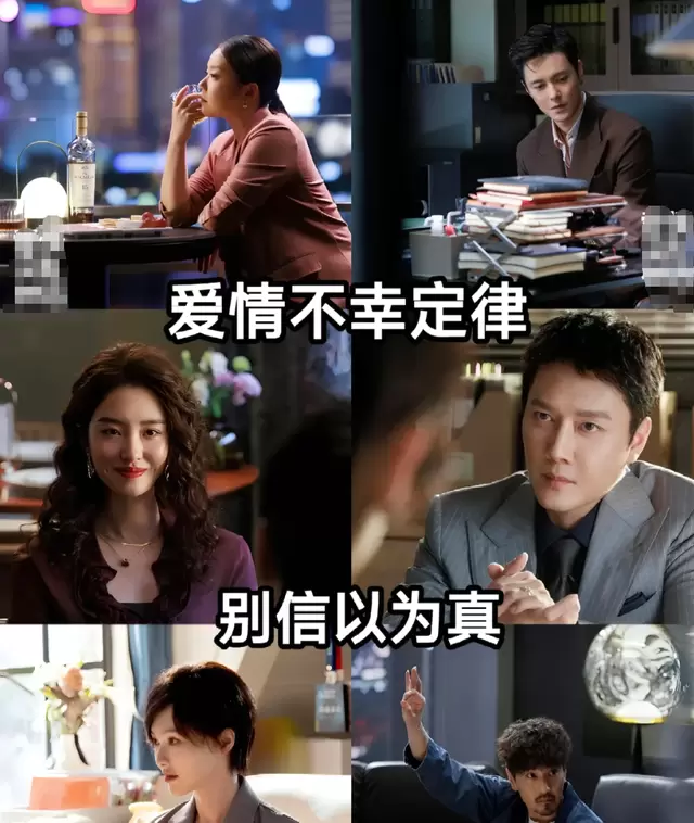 《爱情没有神话》开播即跌至4.8分，王菊成唯一出圈角色 _ 现场图