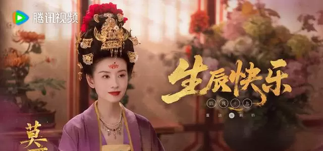 白鹿丞磊《莫离》领跑6月古装剧战局，四大平台S+剧集中开播 _ 相关图片
