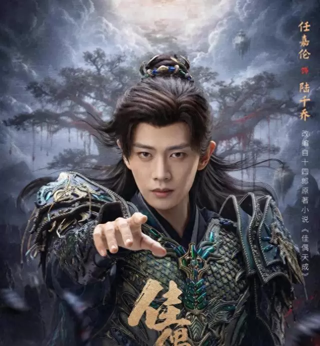 任嘉伦白发战损镜头出圈，《佳偶天成》开播两周豆瓣5.2分 _ 资讯配图