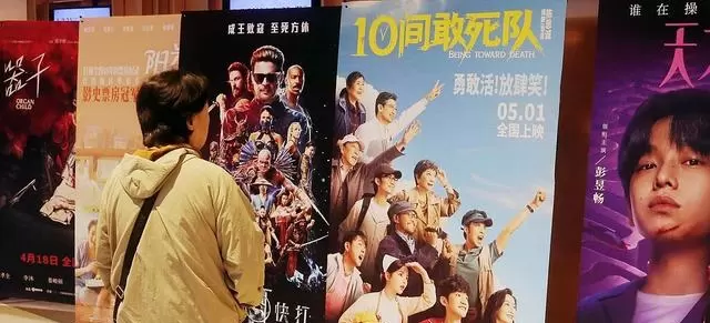 五一档票房7.58亿元，观影人次破2084万 _ 现场图