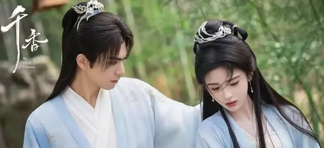 鞠婧祎宋威龙主演《千香》官宣定档，仙妖魔三族建木之争开启 _ 相关图片