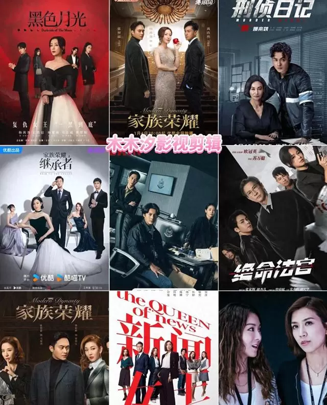 杨茜尧王浩信领衔7部TVB高口碑港剧集中回溯 _ 资讯配图 杨茜尧王浩信领衔7部TVB高口碑港剧集中回溯 _ 资讯配图