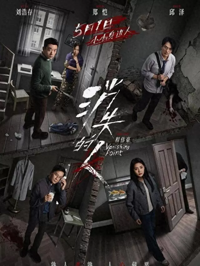 《寒战1994》定档五一，《三心两意》等三部影片临时撤档 _ 资讯配图
