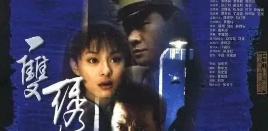 《一只绣花鞋》《止罪海》五一档零票房，导演主演集体失联 _ 资讯配图