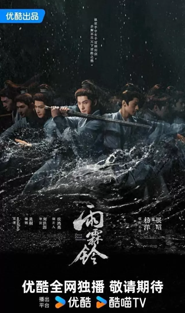 央视八套五月起密集排播五部新剧，《雨霖铃》《家业》领衔传统题材回归 _ 资讯配图