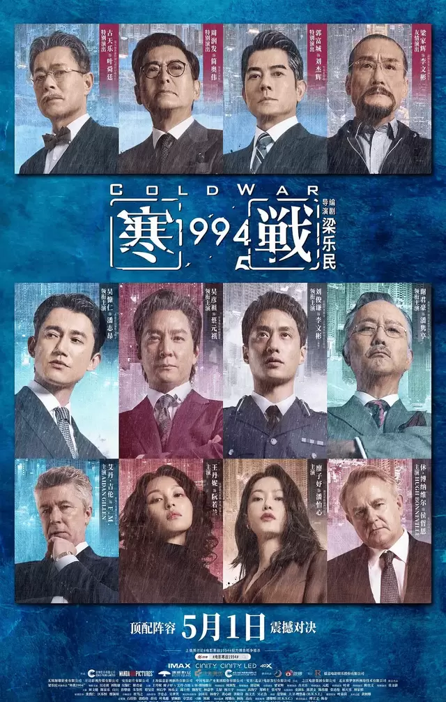 五一档首日票房1.6亿同比下滑13%头部影片缺位成主因 _ 现场图