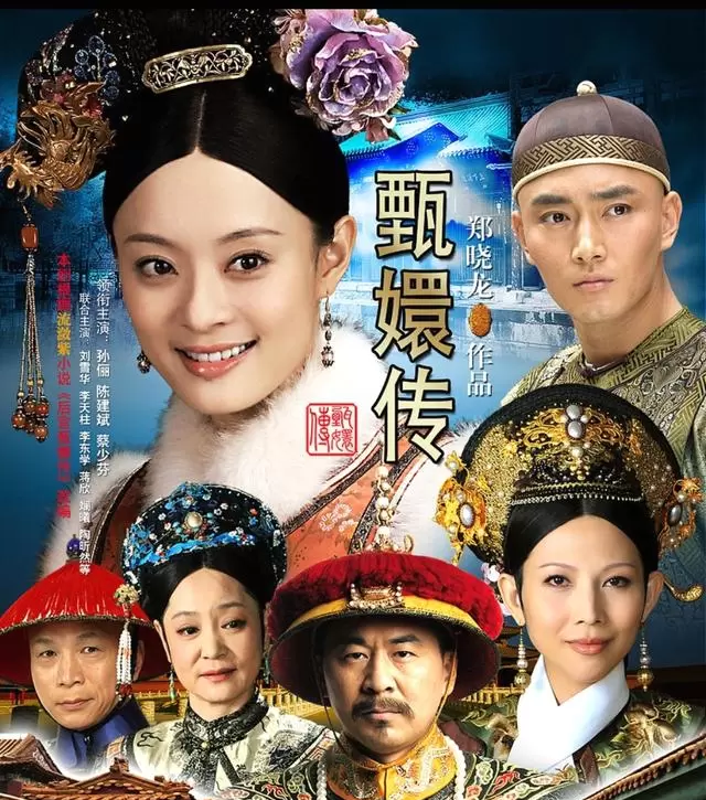 北京东方卫视5月12日七部剧集中排播,《甄嬛传》《狂飙》《八千里路云和月》等同日播出 _ 现场图 北京东方卫视5月12日七部剧集中排播,《甄嬛传》《狂飙》《八千里路云和月》等同日播出 _ 现场图