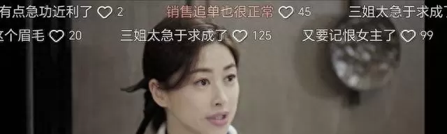 《蜜语纪》纪封开除冯凯鑫引爆浦荣饭店五人危机链 _ 资讯配图