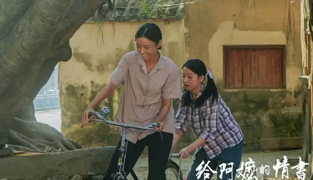 《给阿嬷的情书》五一档口碑登顶，潮汕方言片获9.0分 _ 相关图片