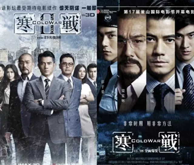 《寒战1994》细节考据:1994年警队权斗与殖民档案移交真实背景 _ 资讯配图 《寒战1994》细节考据:1994年警队权斗与殖民档案移交真实背景 _ 资讯配图